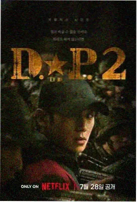 刑侦悬疑电视剧